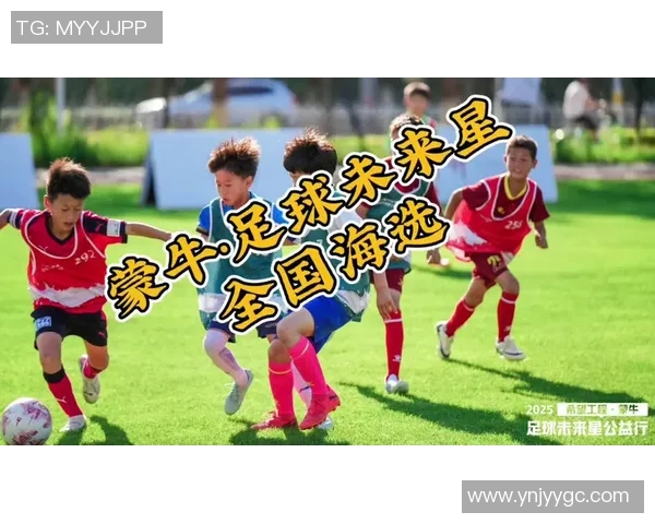 蒙牛代言的足球明星背后的故事与影响力分析 蒙牛代言的足球明星背后的故事与影响力分析